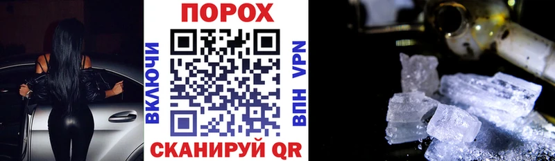 сколько стоит  Болохово  АМФЕТАМИН VHQ 