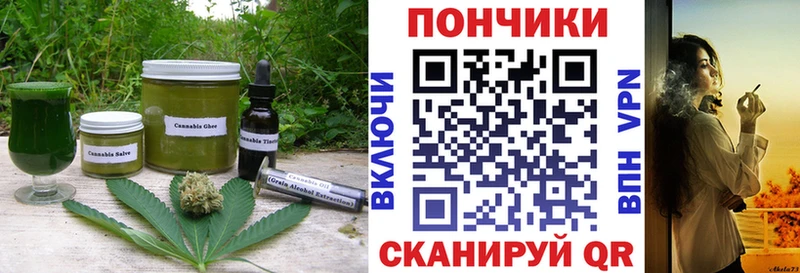 KRAKEN ТОР  Болохово  Печенье с ТГК марихуана  цены наркотик 