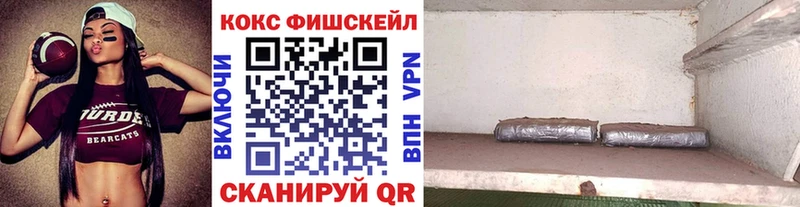 КОКАИН Боливия  Болохово 