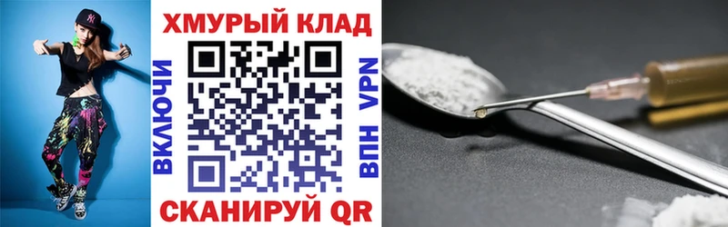 купить  сайты  Болохово  ГЕРОИН афганец 