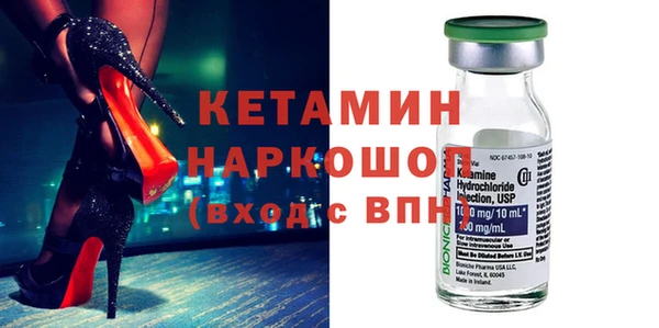 MDMA Володарск