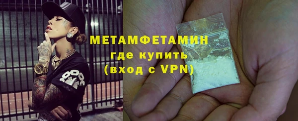 MDMA Володарск