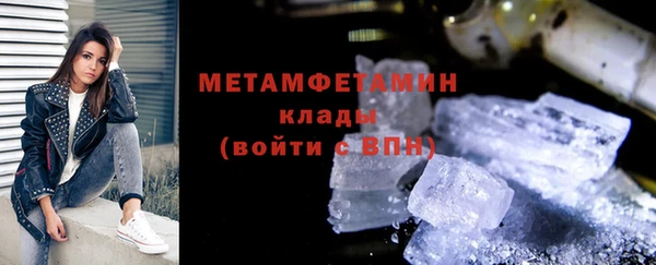 скорость Волоколамск