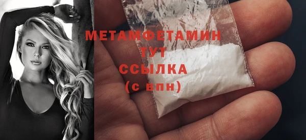 герыч Волосово