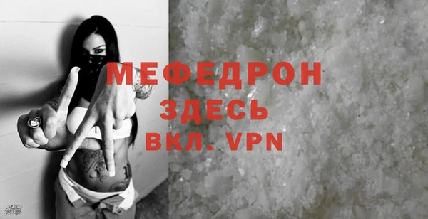 герыч Волосово