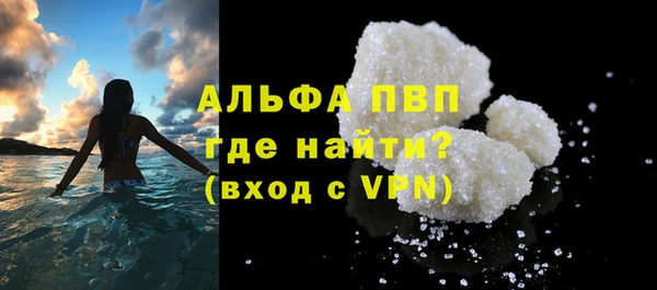 MDMA Володарск