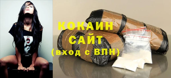 герыч Волосово