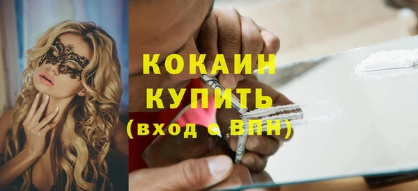 скорость Волоколамск