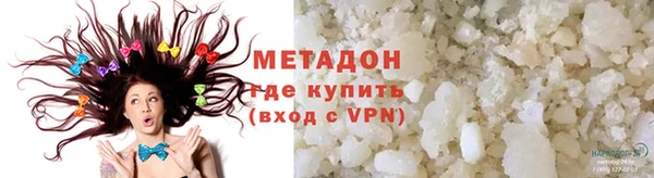 герыч Волосово