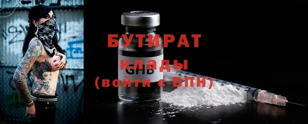 MDMA Семилуки
