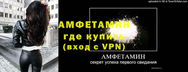 герыч Волосово