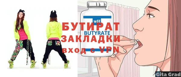 MDMA Володарск