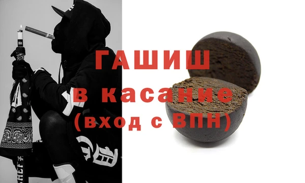 герыч Волосово
