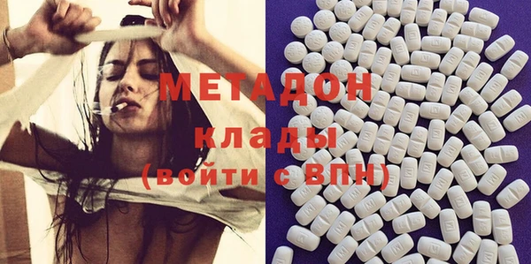 MDMA Володарск