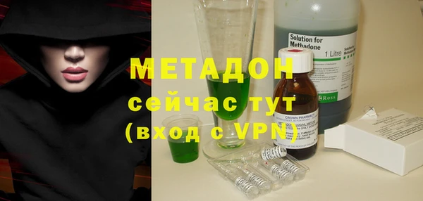 герыч Волосово
