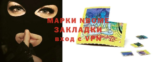 герыч Волосово