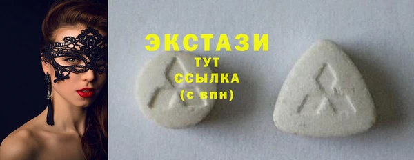 MDMA Володарск