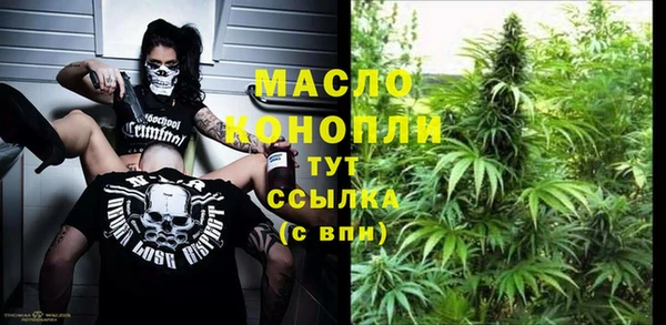 MDMA Володарск