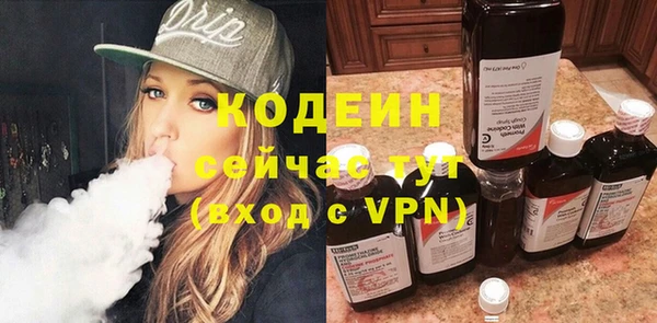 MDMA Володарск