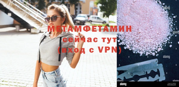 MDMA Володарск