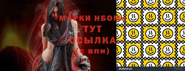 MDMA Семилуки