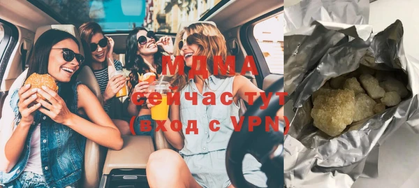 герыч Волосово
