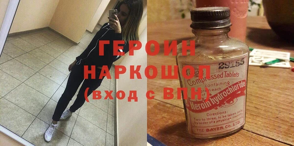 MDMA Семилуки