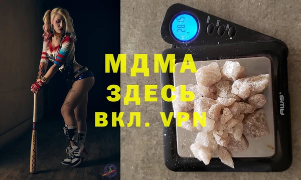 скорость Волоколамск