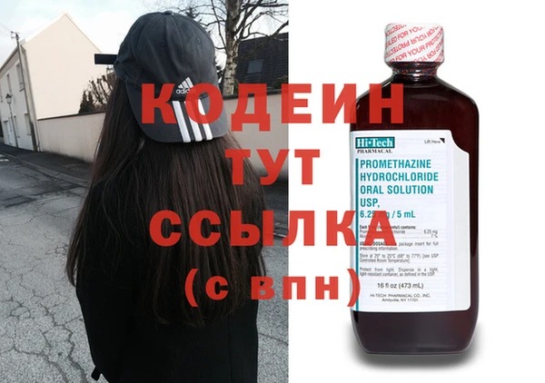 скорость Волоколамск
