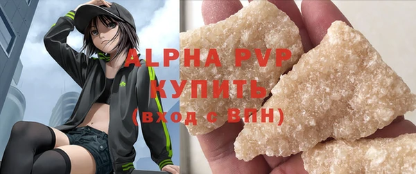 меф VHQ Семикаракорск