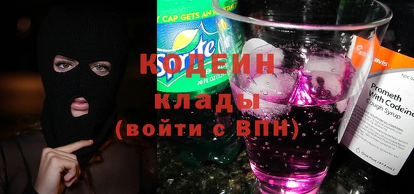 скорость Волоколамск