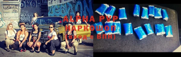 скорость Волоколамск