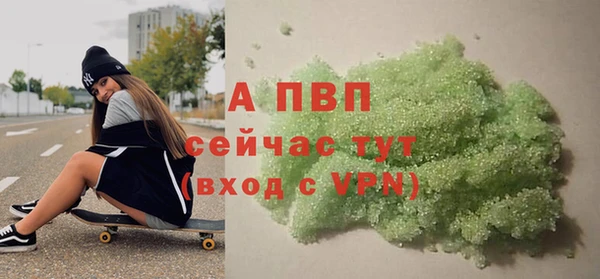 герыч Волосово
