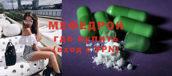 герыч Волосово
