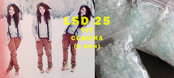 MDMA Володарск