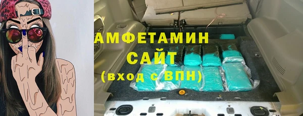 меф VHQ Семикаракорск
