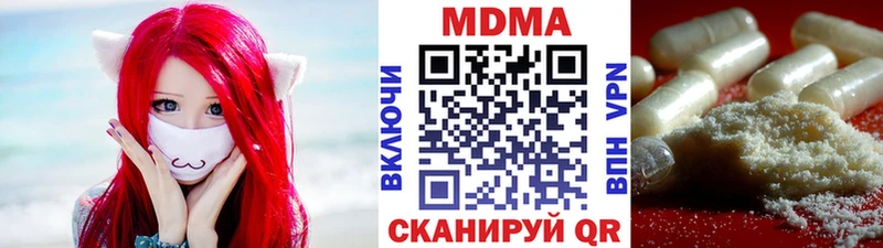 MDMA молли  магазин продажи наркотиков  Болохово 