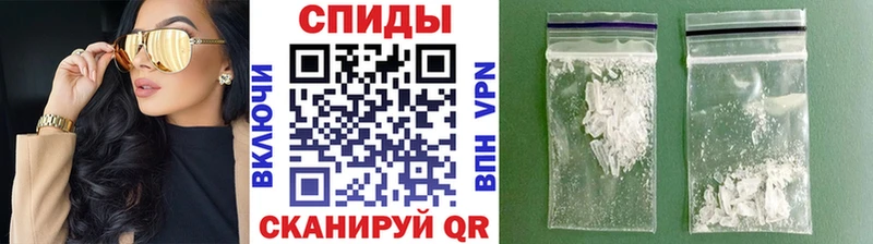 Метамфетамин пудра  Болохово 