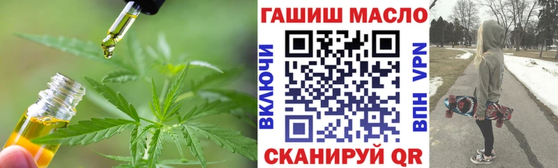 ТГК концентрат  Болохово 